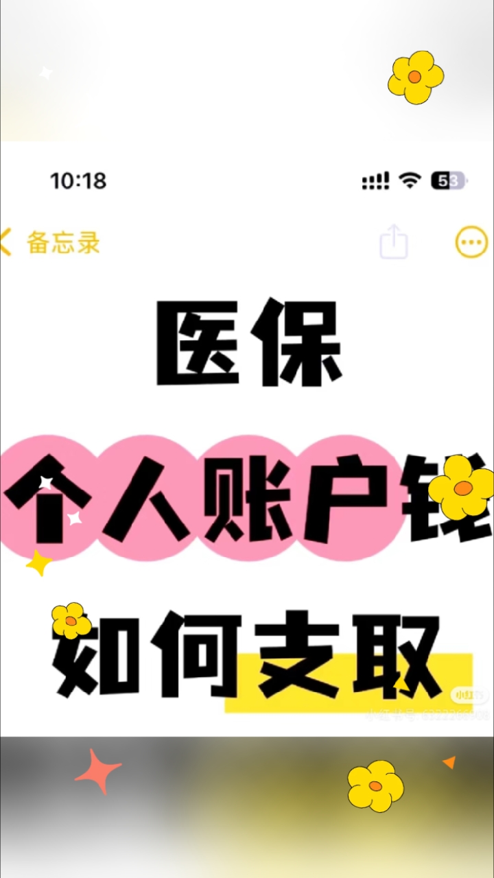 黔西最新医保卡提取现金方法线上方法分析(最方便真实的黔西2021怎么提取医保卡里的钱方法)