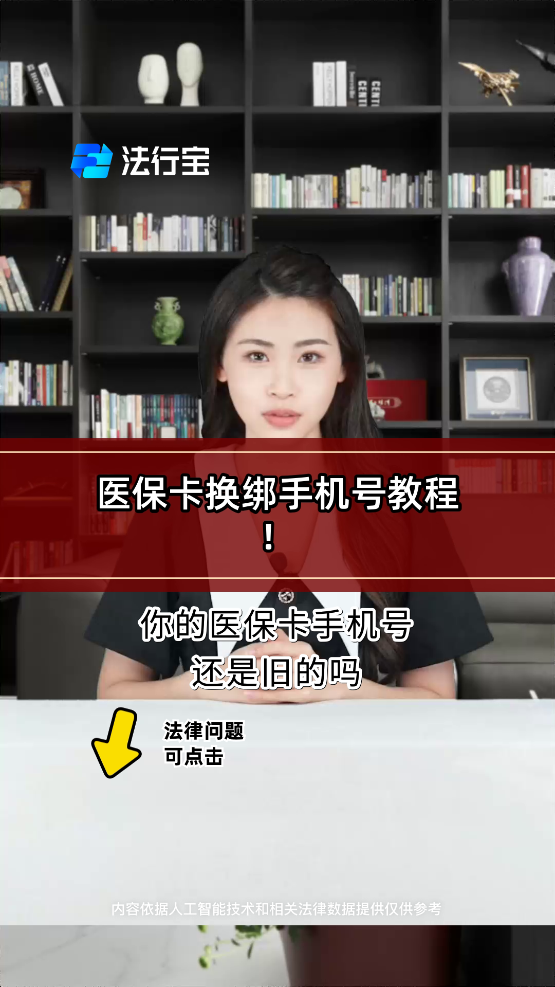 黔西最新医保卡如何绑定手机电子医保卡方法分析(最方便真实的黔西医保卡如何绑定手机电子医保卡使用方法)