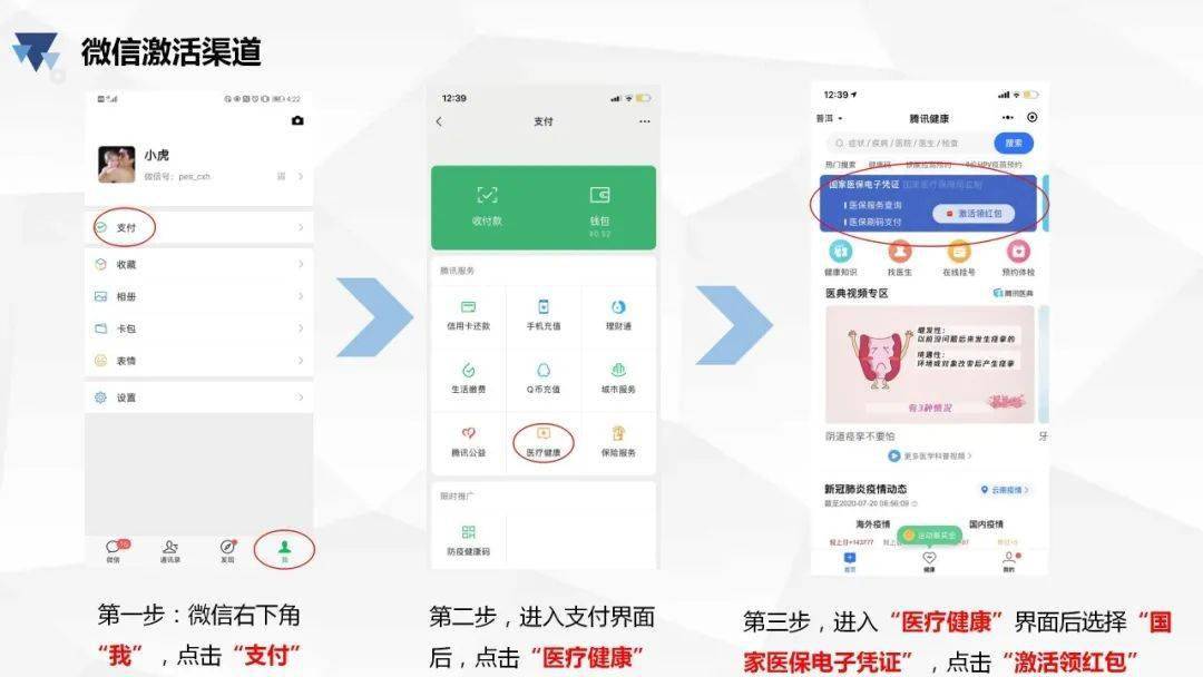 黔西最新医保卡怎么绑微信查余额方法分析(最方便真实的黔西医保卡怎么绑微信查余额查询方法)