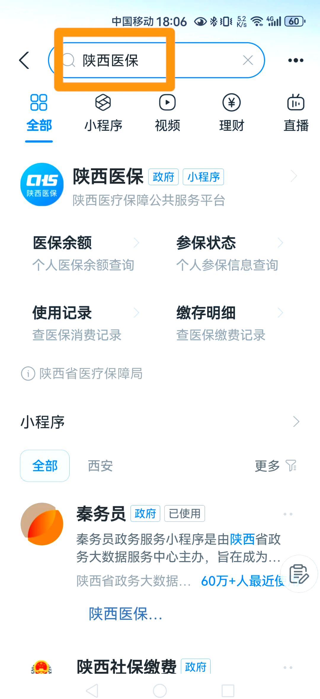 黔西最新医保卡怎么绑定家人方法分析(最方便真实的黔西支付宝电子医保卡怎么绑定家人方法)