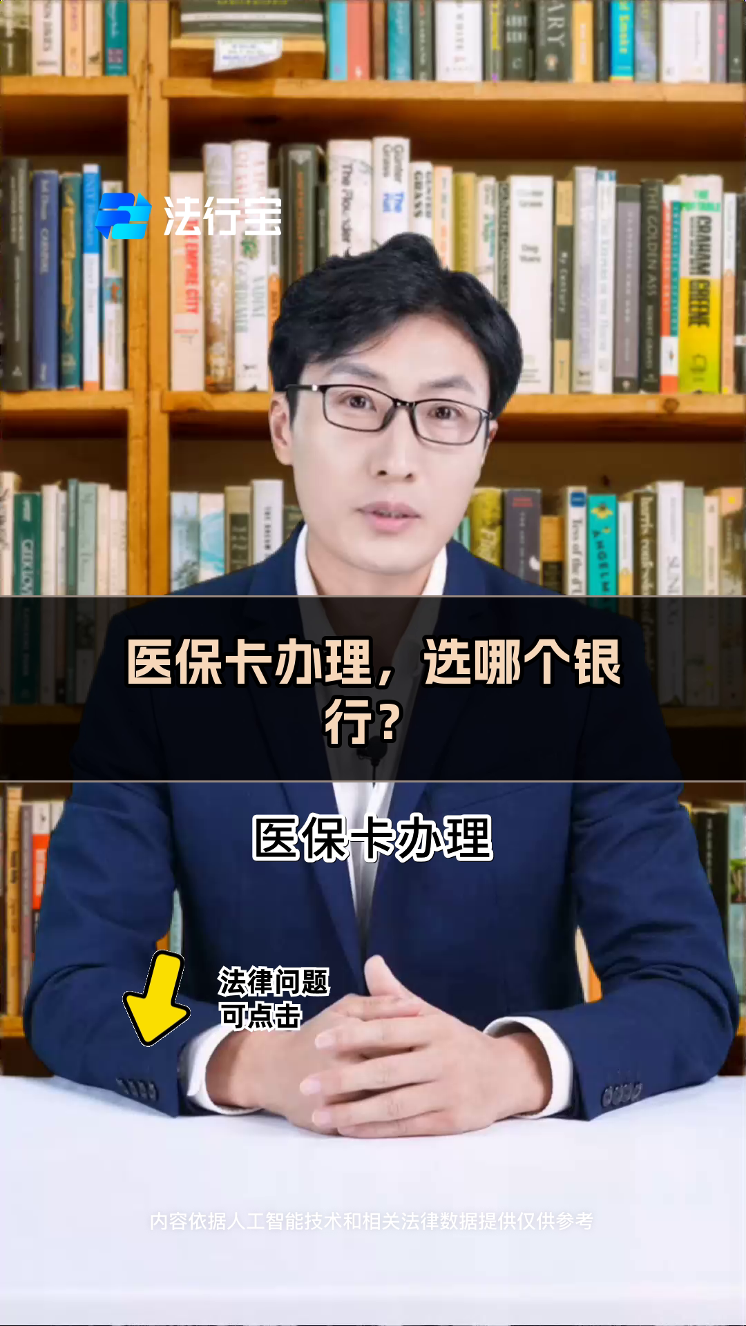 黔西最新医保卡官网方法分析(最方便真实的黔西医保卡app官方下载方法)