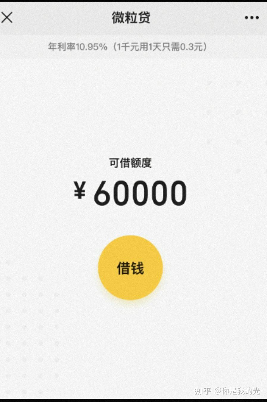 黔西最新医保小额提取代办200以内微信方法分析(最方便真实的黔西医保小额提取代办200以内微信怎么操作方法)