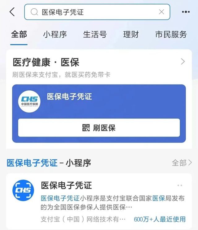 黔西最新微信申领电子医保卡方法分析(最方便真实的黔西微信申领电子医保卡怎么激活方法)
