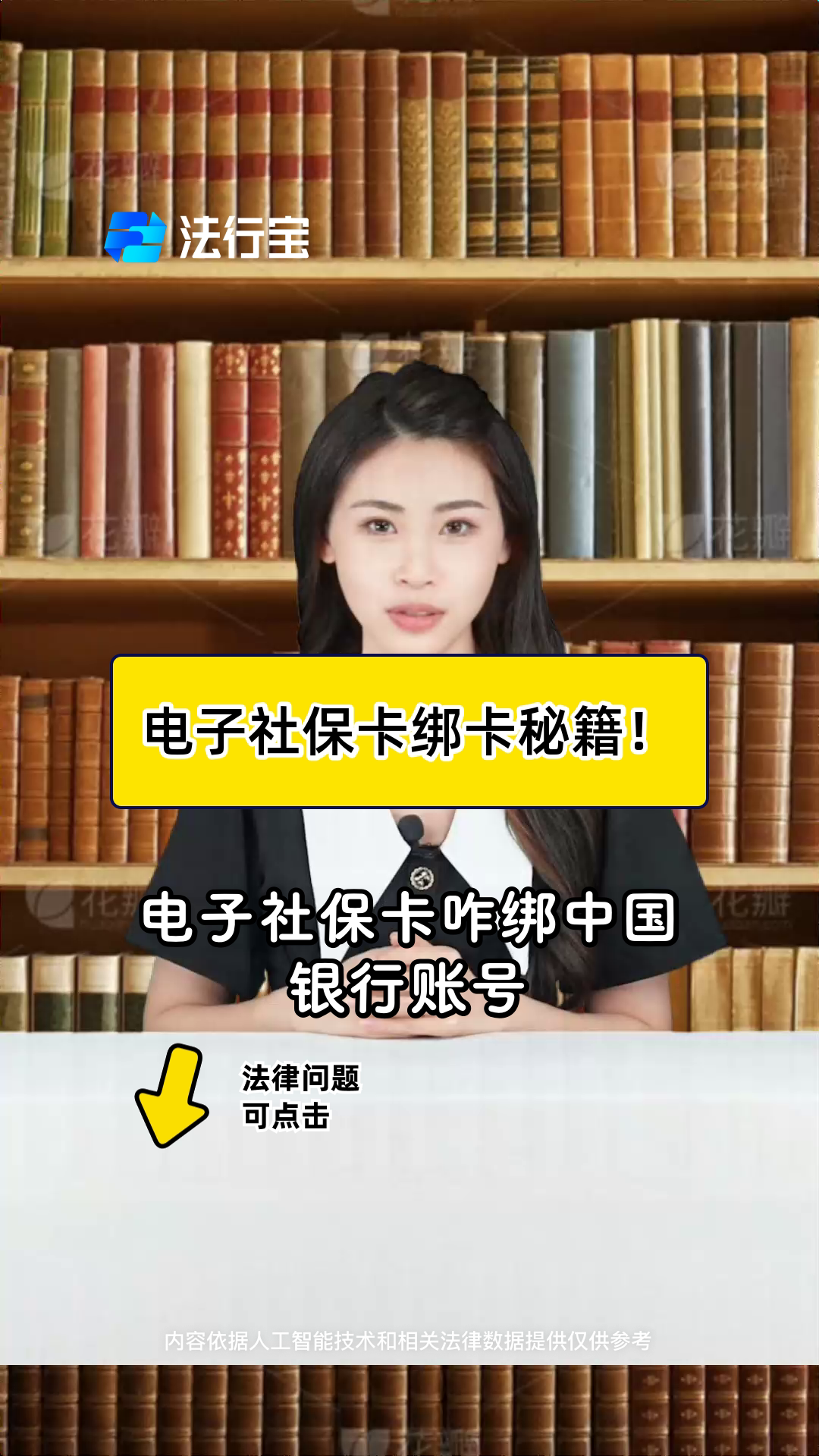 黔西最新怎样把医保卡绑在微信上方法分析(最方便真实的黔西医保怎么绑定到微信方法)
