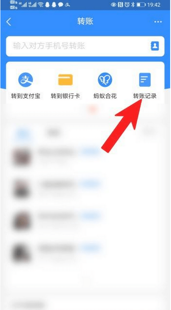 黔西最新怎么把卡里的钱转到支付宝余额里方法分析(最方便真实的黔西怎么把卡里的钱转到支付宝余额里去方法)