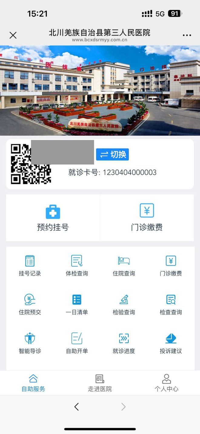黔西最新医保卡提取24小时微信怎么提取方法分析(最方便真实的黔西医保卡提现微信方法)