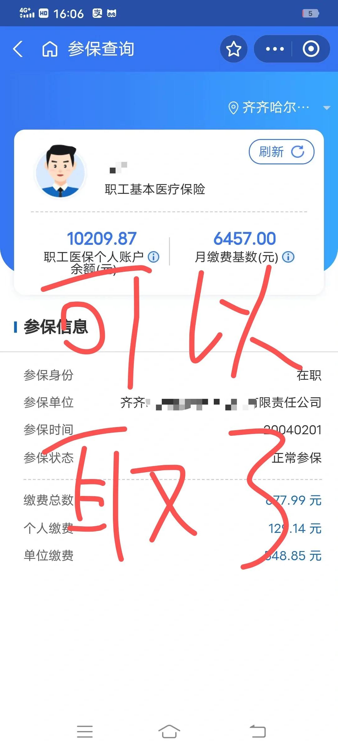 黔西最新医保卡异地提取现金方法方法分析(最方便真实的黔西医保卡异地提取现金方法是什么方法)