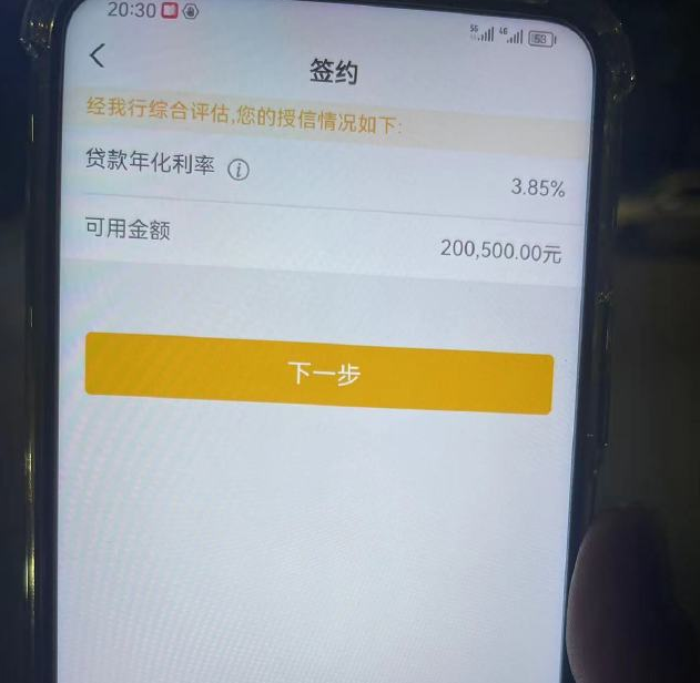 黔西最新贷款需要30%验证资金方法分析(最方便真实的黔西现在贷款需要验证金什么意思方法)