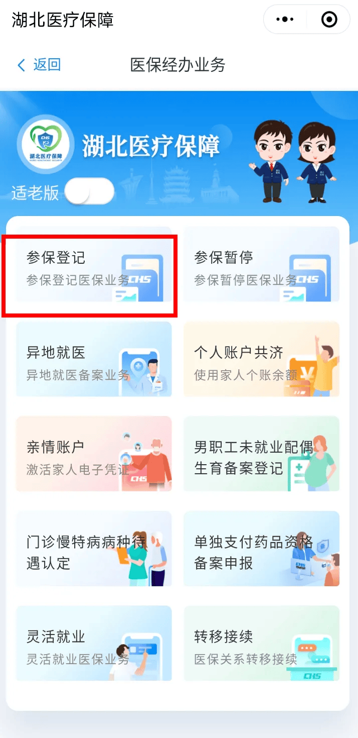 黔西最新医保卡微信提取现金步骤是什么方法分析(最方便真实的黔西微信医保小程序提现到账图方法)