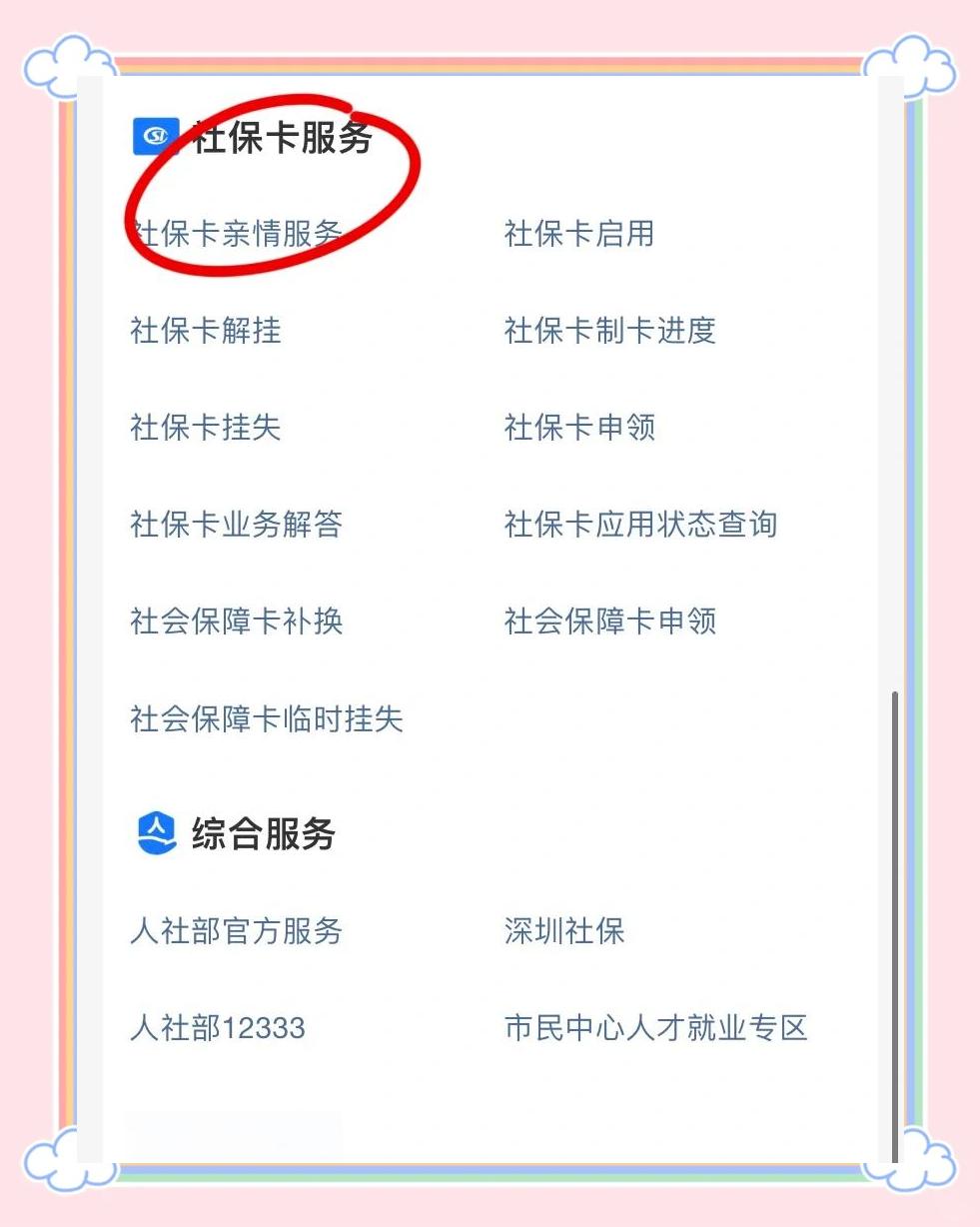 黔西最新医保卡怎么绑定在手机上方法分析(最方便真实的黔西怎么弄电子医保卡在手机上方法)