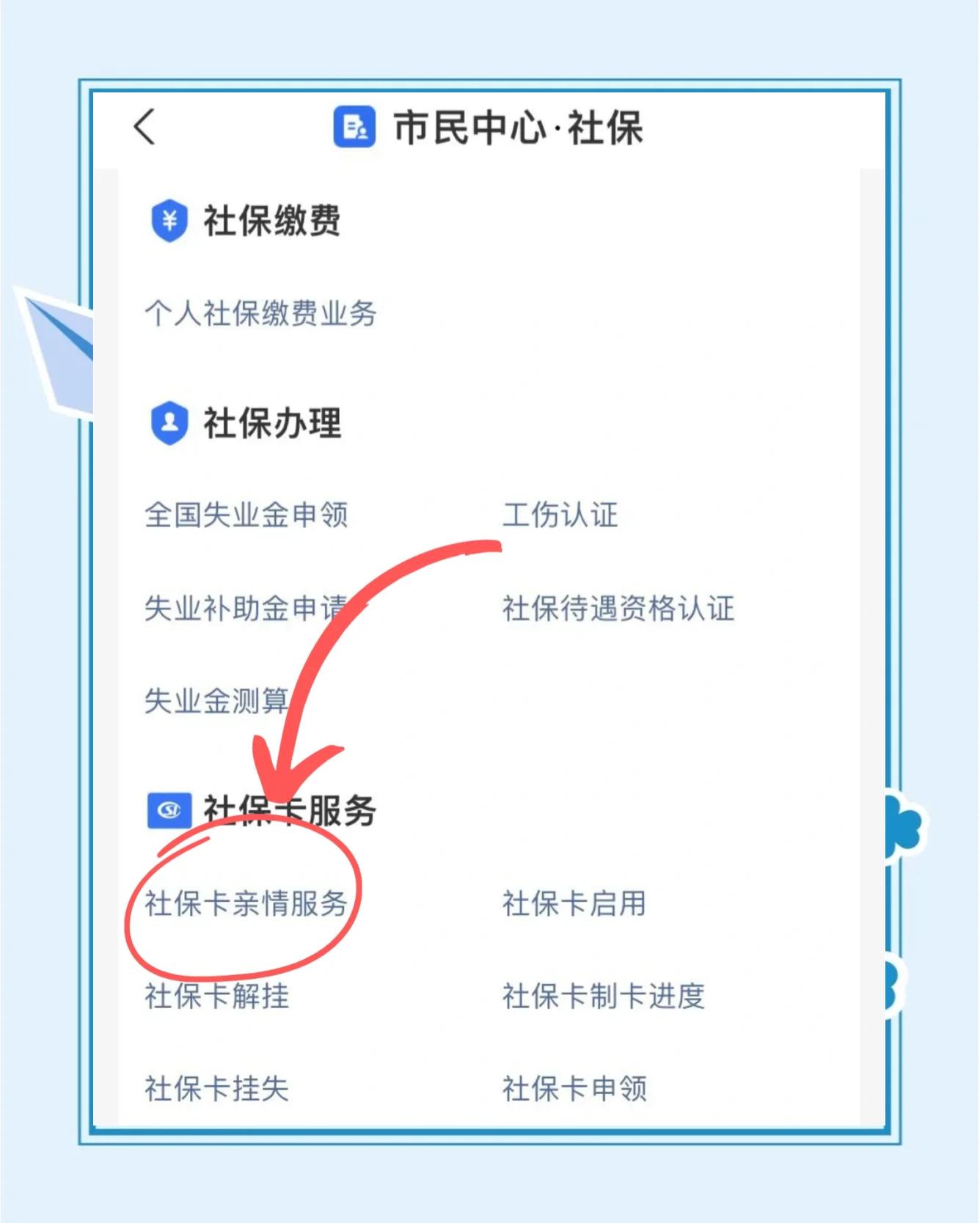 黔西最新医保卡绑定银行卡流程方法分析(最方便真实的黔西医保卡如何绑卡方法)
