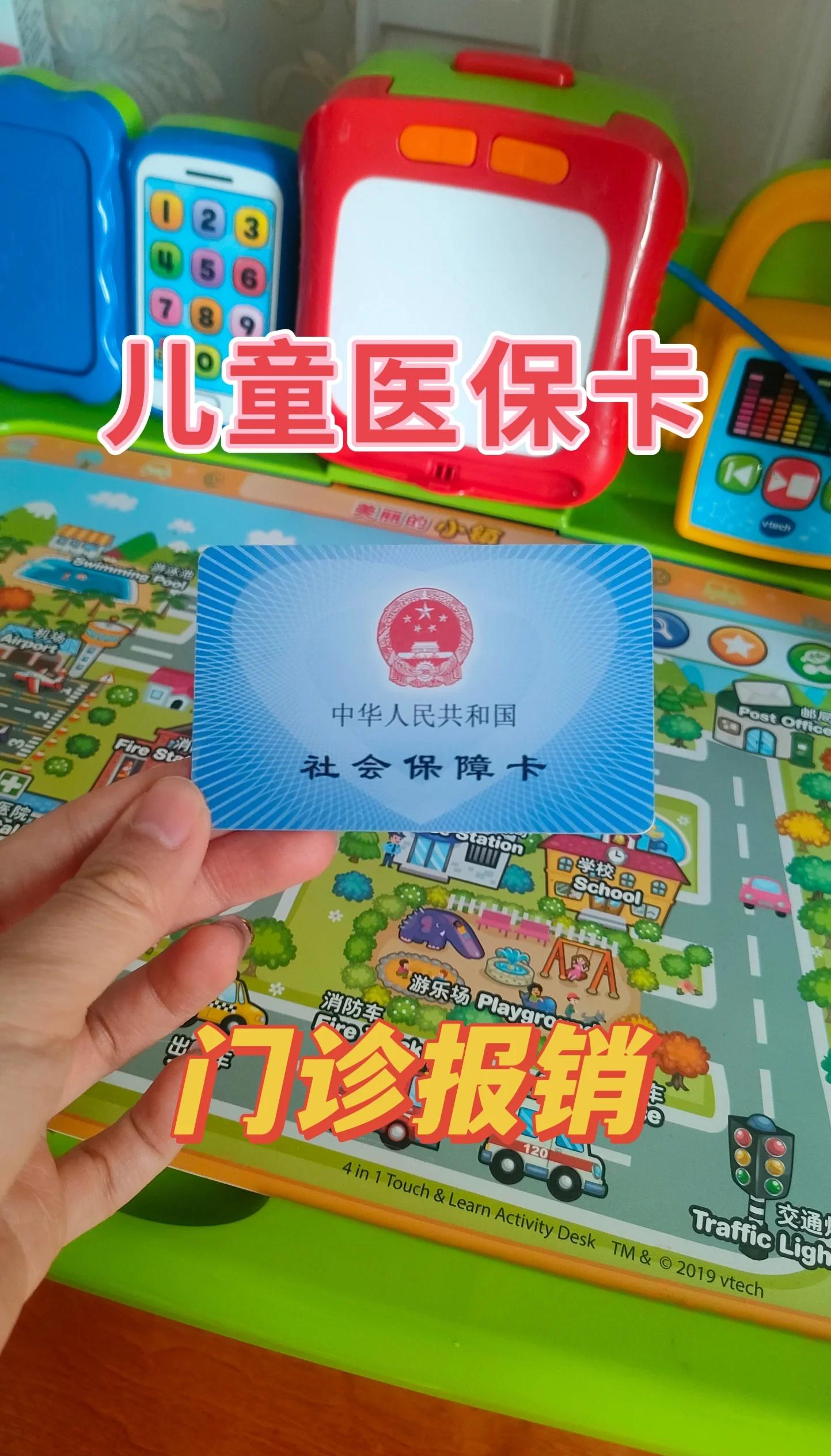 黔西最新手机里医保卡方法分析(最方便真实的黔西手机里医保卡怎么删除方法)