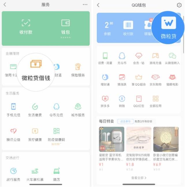 黔西最新急用钱套医保卡微信联系方式方法分析(最方便真实的黔西医保卡套现联系电话方法)