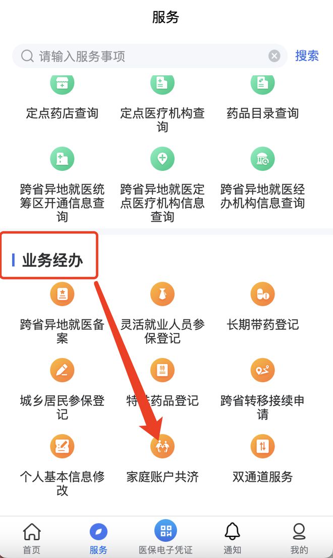 黔西最新医院小程序怎么绑定医保卡方法分析(最方便真实的黔西医院app怎么绑定医保卡方法)