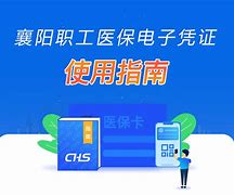 黔西最新怎么把医保卡绑定在微信里面使用方法分析(最方便真实的黔西医保卡怎么绑手机上微信方法)