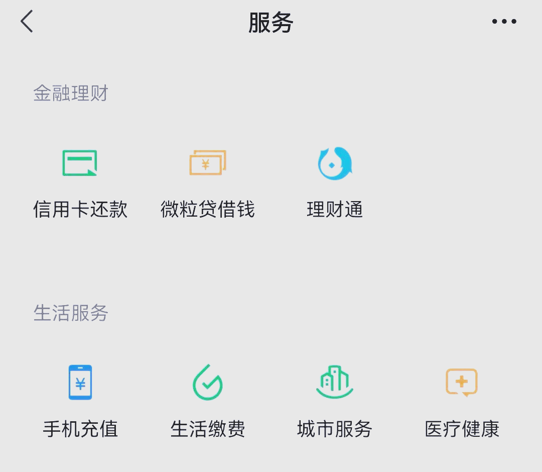 黔西最新医保卡怎么和微信绑定方法分析(最方便真实的黔西医保卡怎么在微信绑定方法)