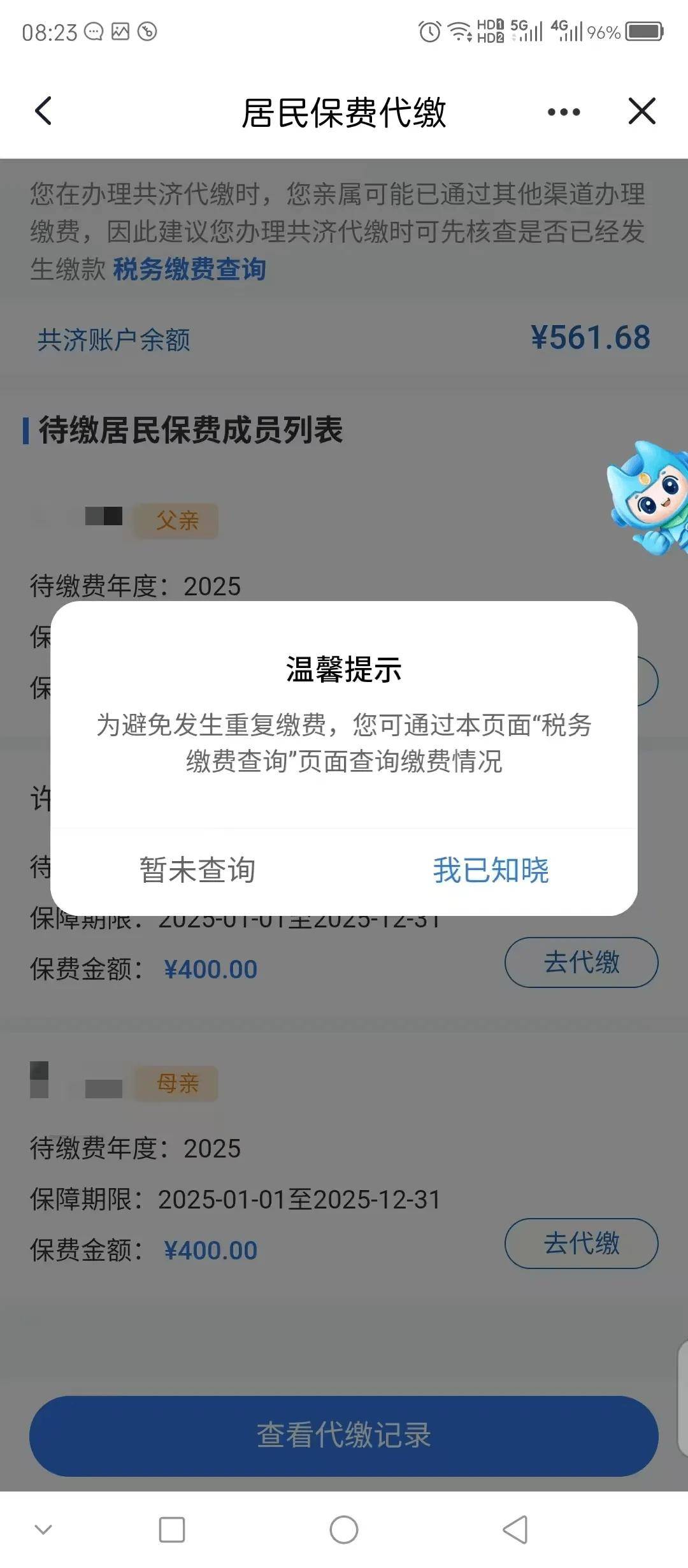 黔西最新急用钱医保取现回收商家微信方法分析(最方便真实的黔西急用钱套医保卡联系方式v渠道方法)