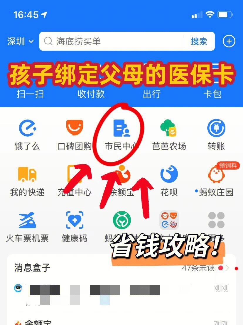 黔西最新医保卡怎么在微信绑定方法分析(最方便真实的黔西医保卡怎么在微信绑定手机号方法)