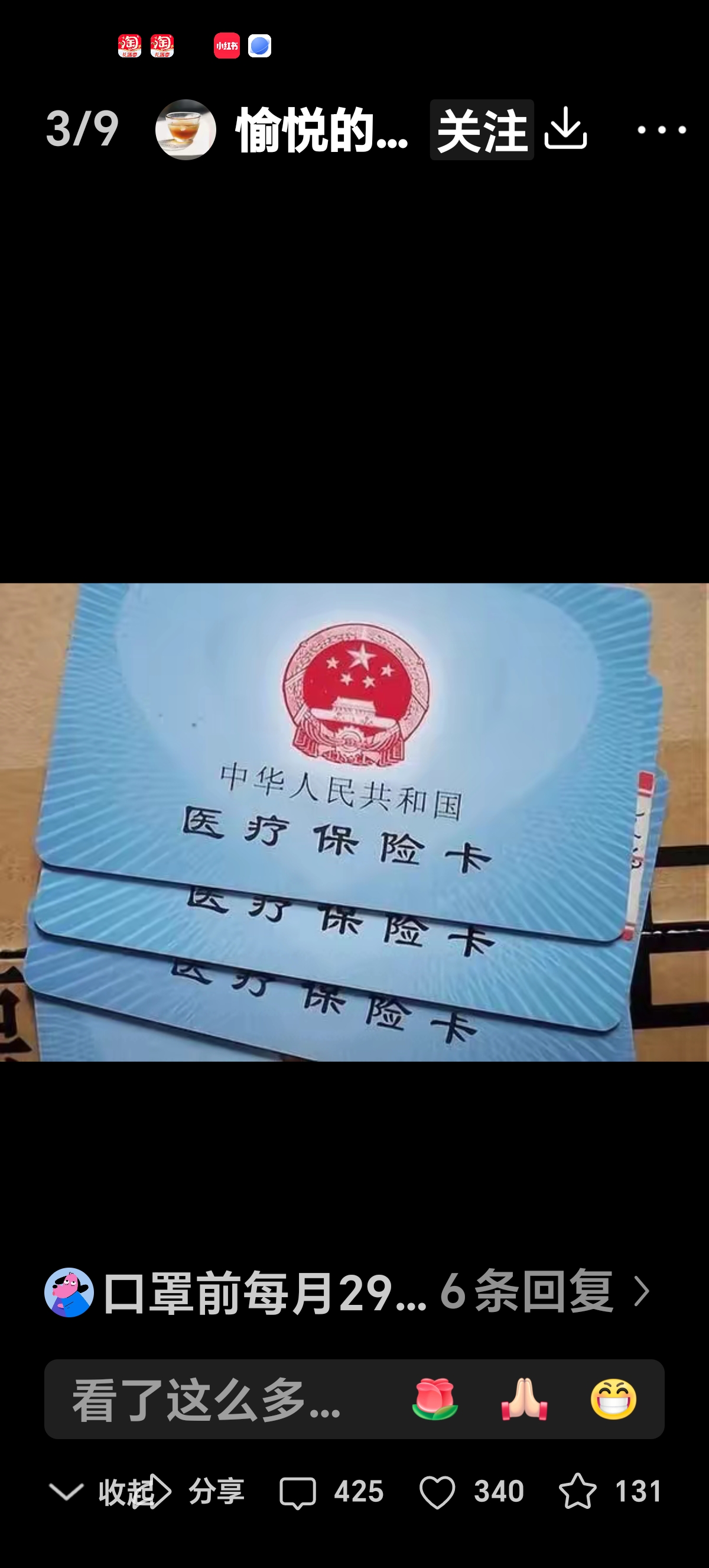 黔西最新医保卡里有6000元能取出来吗方法分析(最方便真实的黔西医保卡里有6000元能取出来吗现在方法)