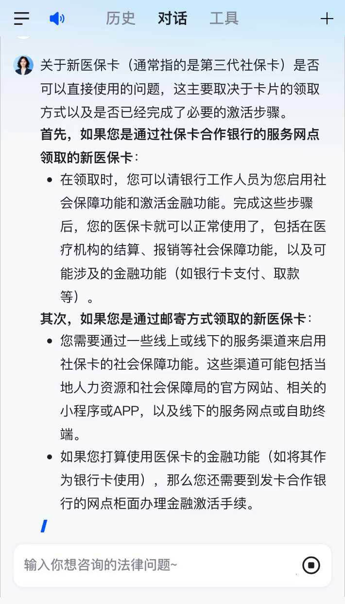 黔西最新通过手机银行能不能取医保卡方法分析(最方便真实的黔西手机银行可以查看医保费用吗方法)