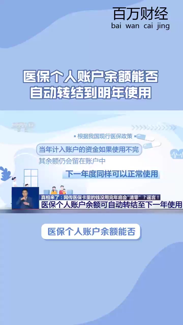 黔西最新医保余额怎么提现到微信方法分析(最方便真实的黔西医保卡的钱怎么提现到微信方法)