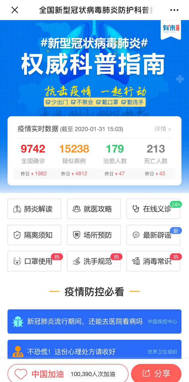 黔西最新24小时高价回收医保方法分析(最方便真实的黔西急用钱如何提取医保卡里的钱方法)