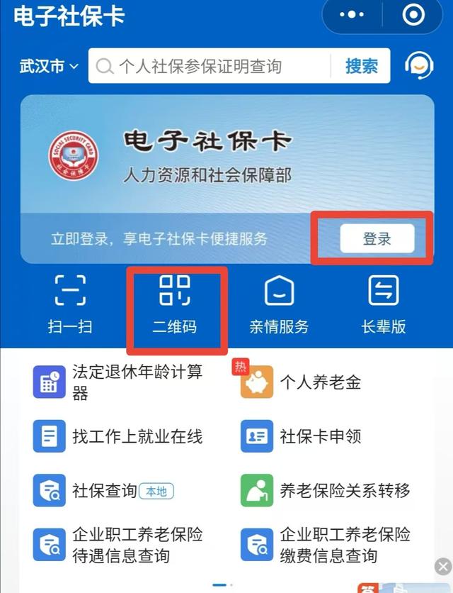 黔西最新医保卡能绑定微信吗方法分析(最方便真实的黔西医保可以绑定微信吗?方法)
