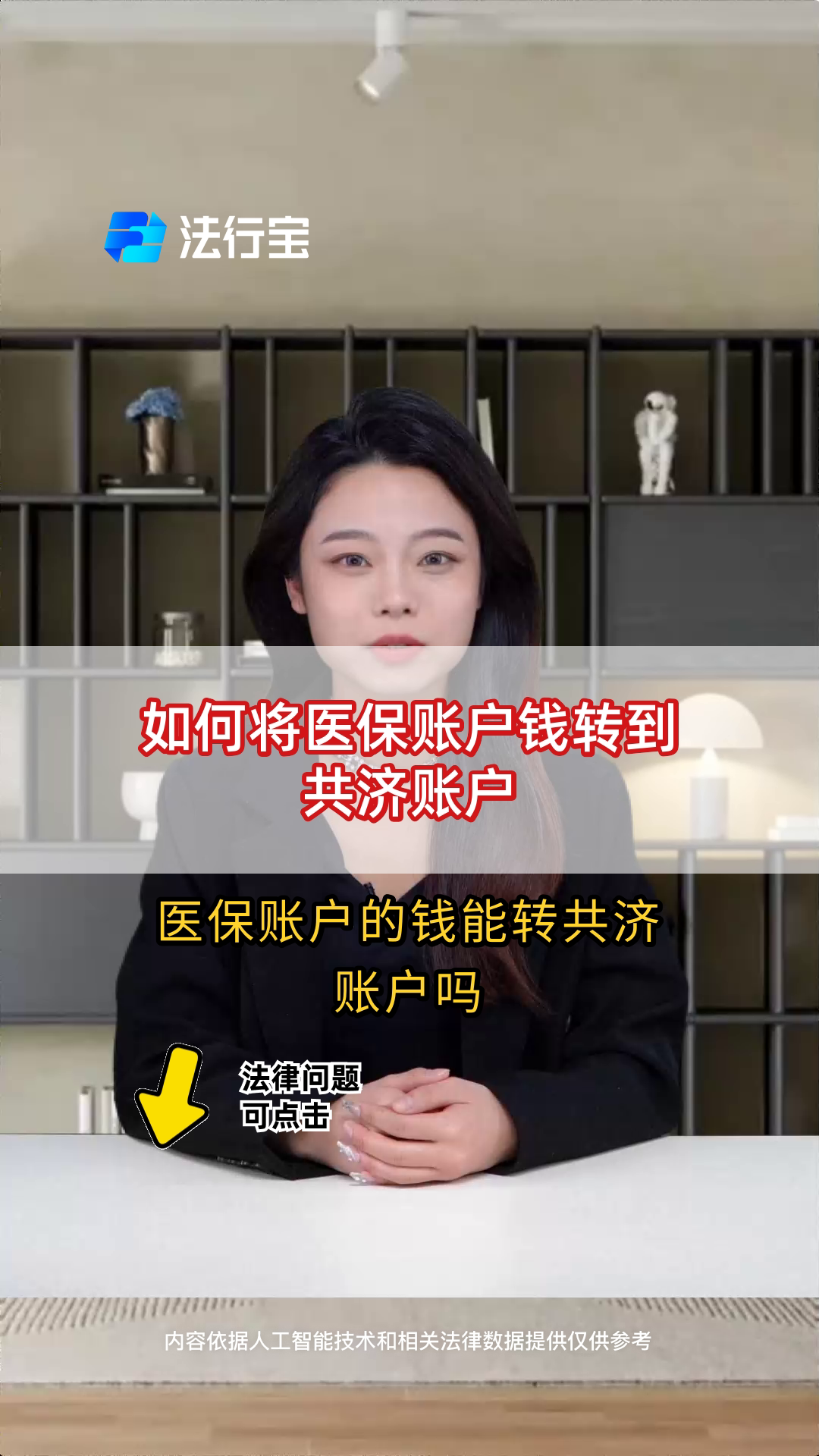 黔西最新手机上怎么把医保的钱给取出来方法分析(最方便真实的黔西手机上怎么把医保的钱给取出来用方法)
