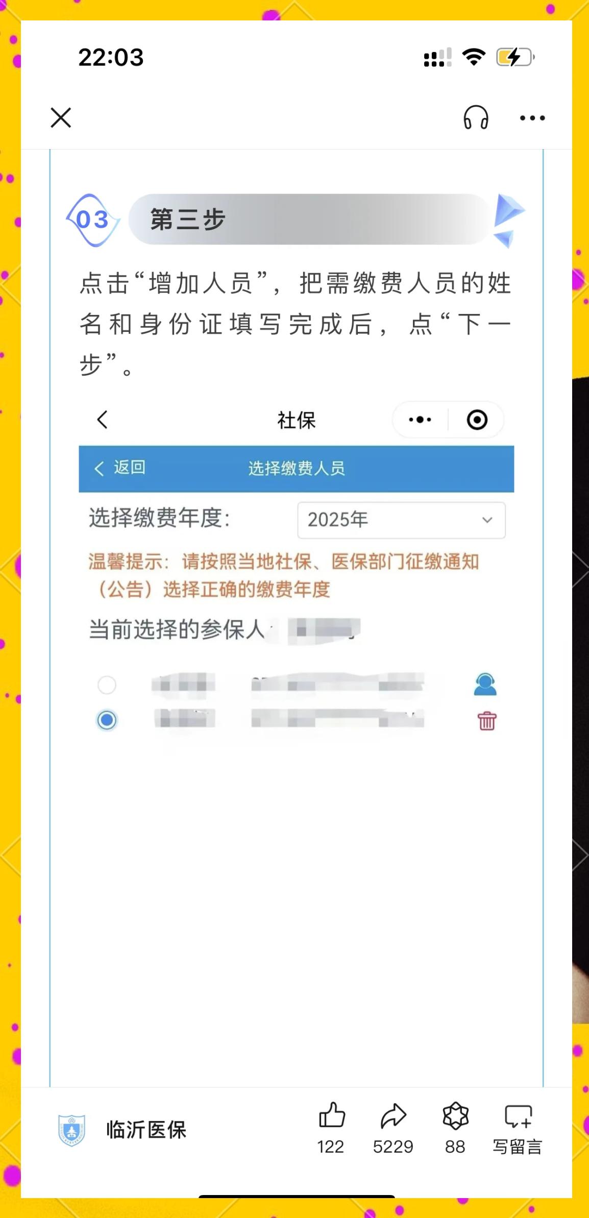 黔西最新职工医保余额能取现吗方法分析(最方便真实的黔西职工医保的钱可以提现吗方法)