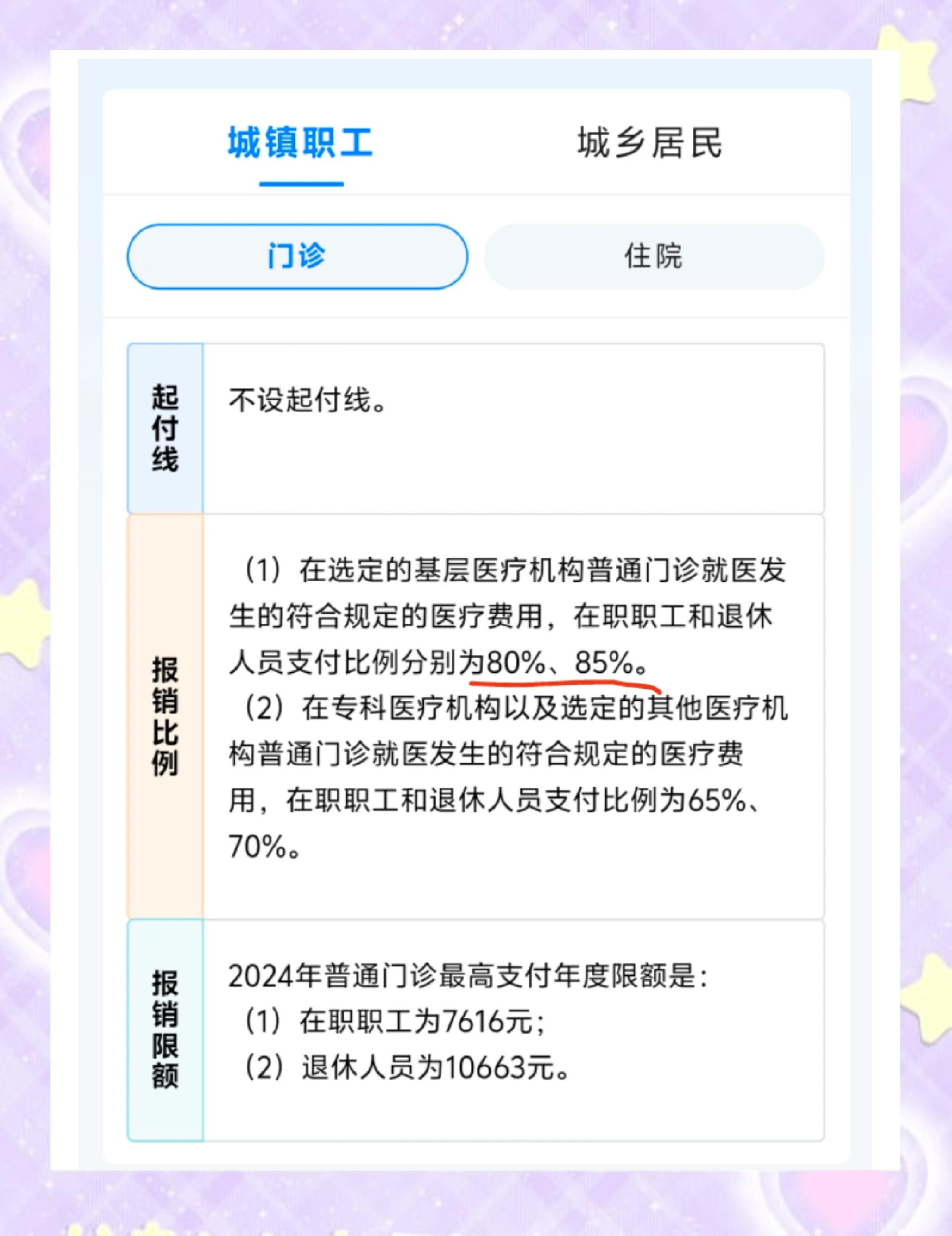 黔西最新医保余额提现方法方法分析(最方便真实的黔西医保卡余额提现技巧方法)