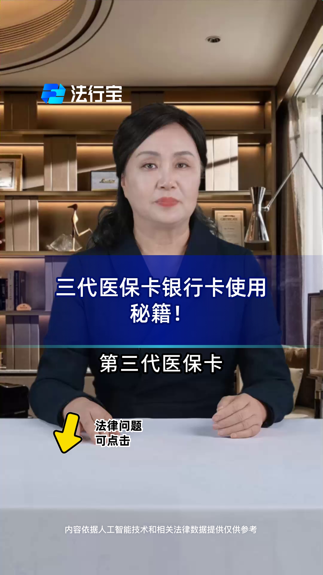 黔西最新医保卡怎么绑定银行卡方法分析(最方便真实的黔西医保卡怎么查询在哪个银行方法)
