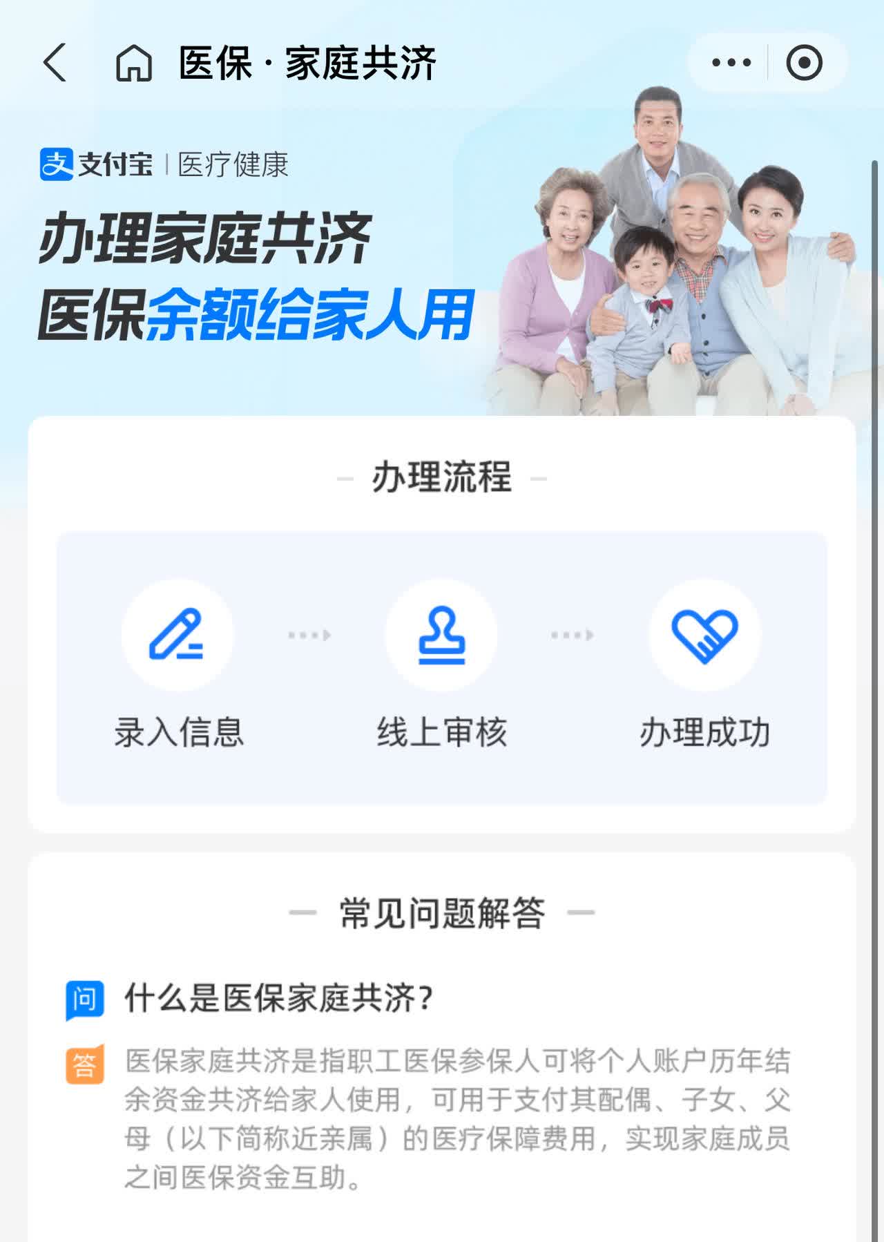 黔西最新怎么把医保卡里的钱转到微信方法分析(最方便真实的黔西怎么把医保卡里的钱转到微信找唯欣qw413612提出方法)