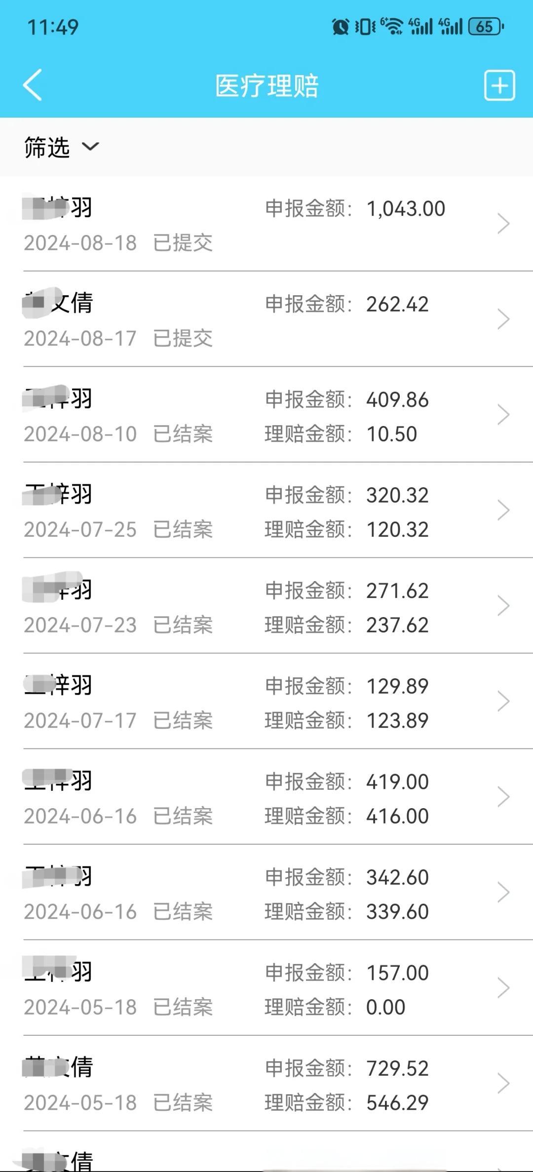 黔西最新医保卡余额突然少了5000方法分析(最方便真实的黔西医保卡余额突然少了,最简单三个步骤方法)