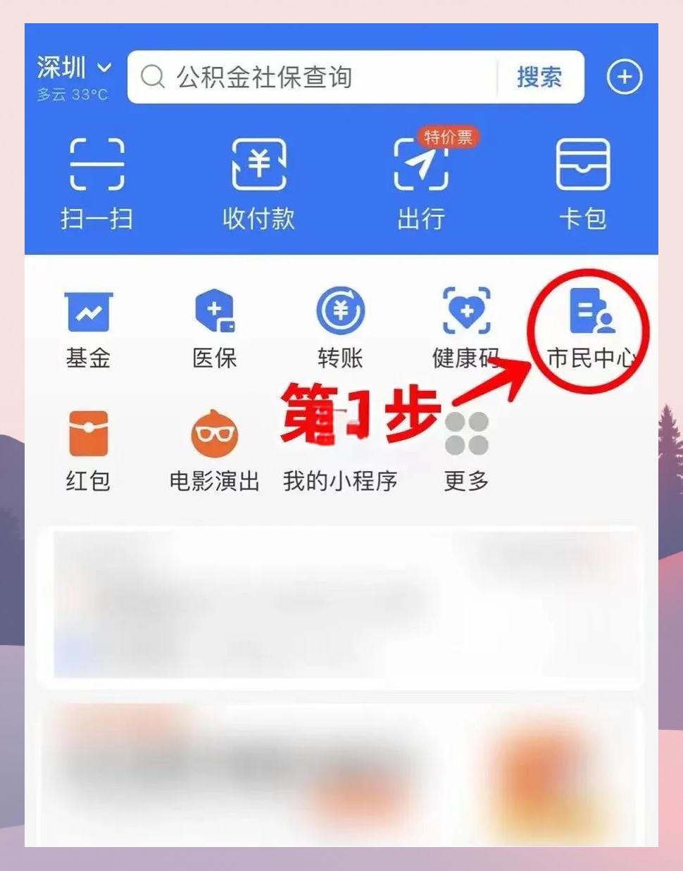 黔西最新医保卡怎么绑定亲情账户方法分析(最方便真实的黔西医保卡绑定亲情账户可以报销吗方法)