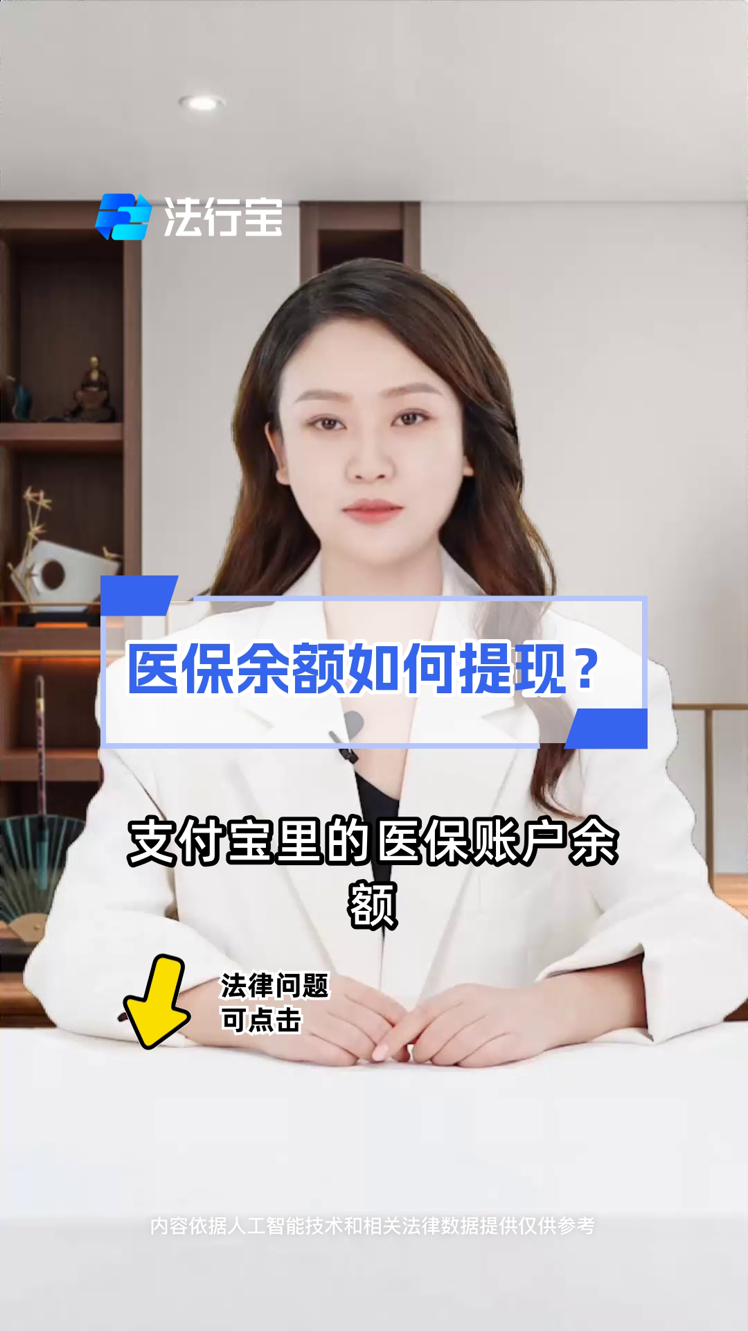 黔西最新医保停保了余额怎么提现方法分析(最方便真实的黔西医保卡停保后里面的钱怎么取方法)