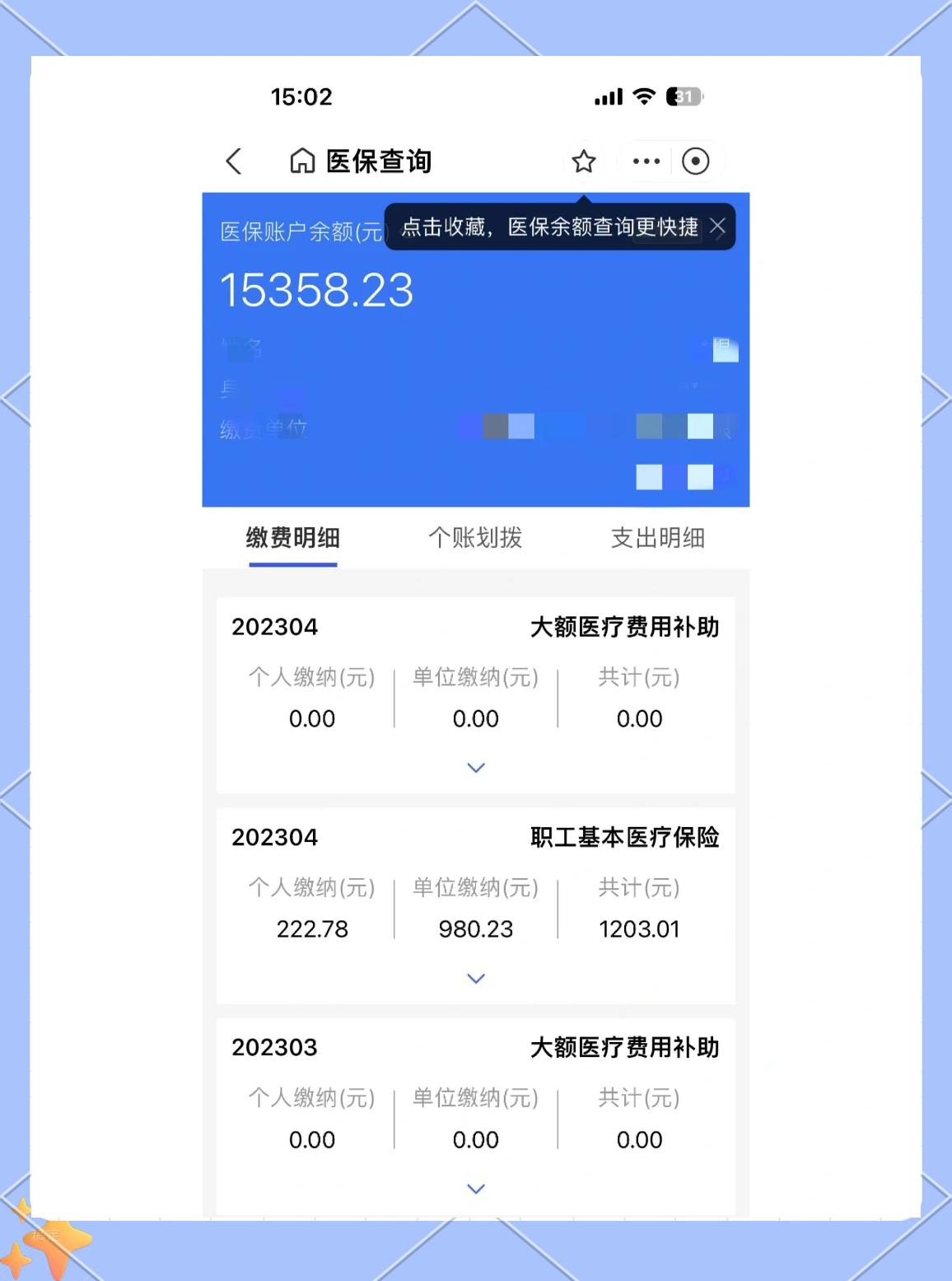 黔西最新医保卡余额提现方法方法分析(最方便真实的黔西急用钱24小时套医保卡方法)