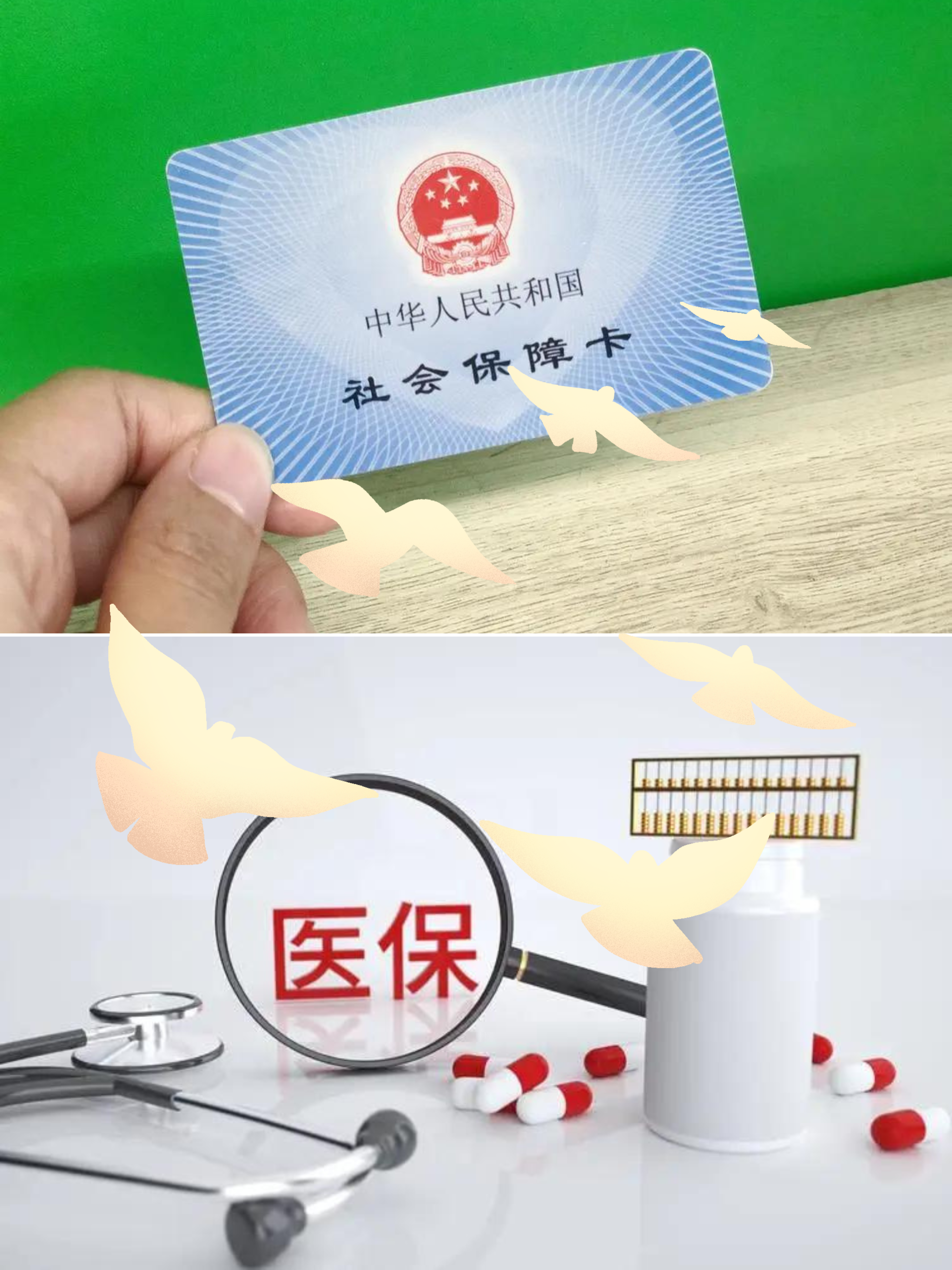 黔西最新怎么把医保卡的钱转到银行卡里方法分析(最方便真实的黔西怎么把医保卡的钱转出来方法)