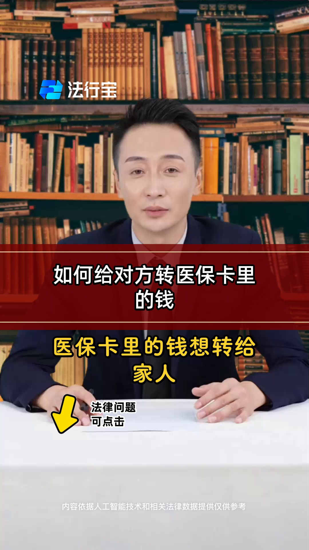 黔西最新医保换现金是合法的吗方法分析(最方便真实的黔西医保换现金是合法的吗安全吗方法)