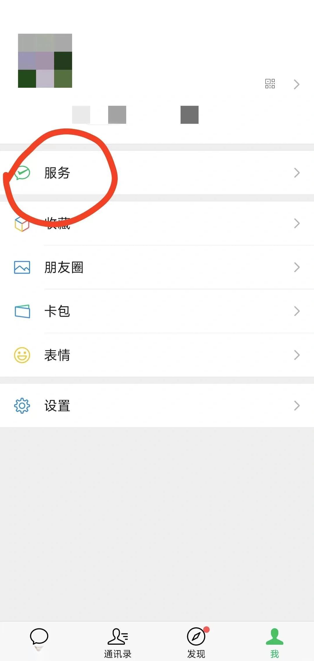 黔西最新医保卡怎么添加微信卡包方法分析(最方便真实的黔西医保卡如何添加方法)