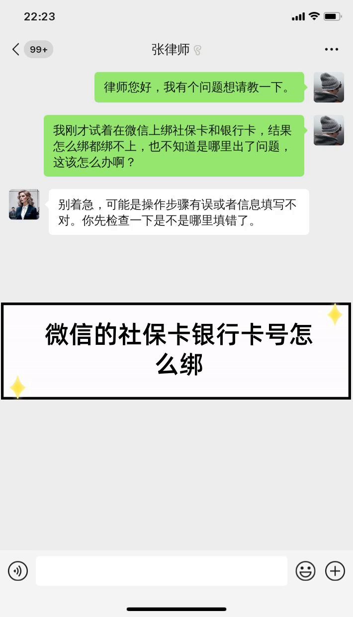 黔西最新社保卡绑定微信提现方法分析(最方便真实的黔西社保卡里的钱微信提现可不可以方法)
