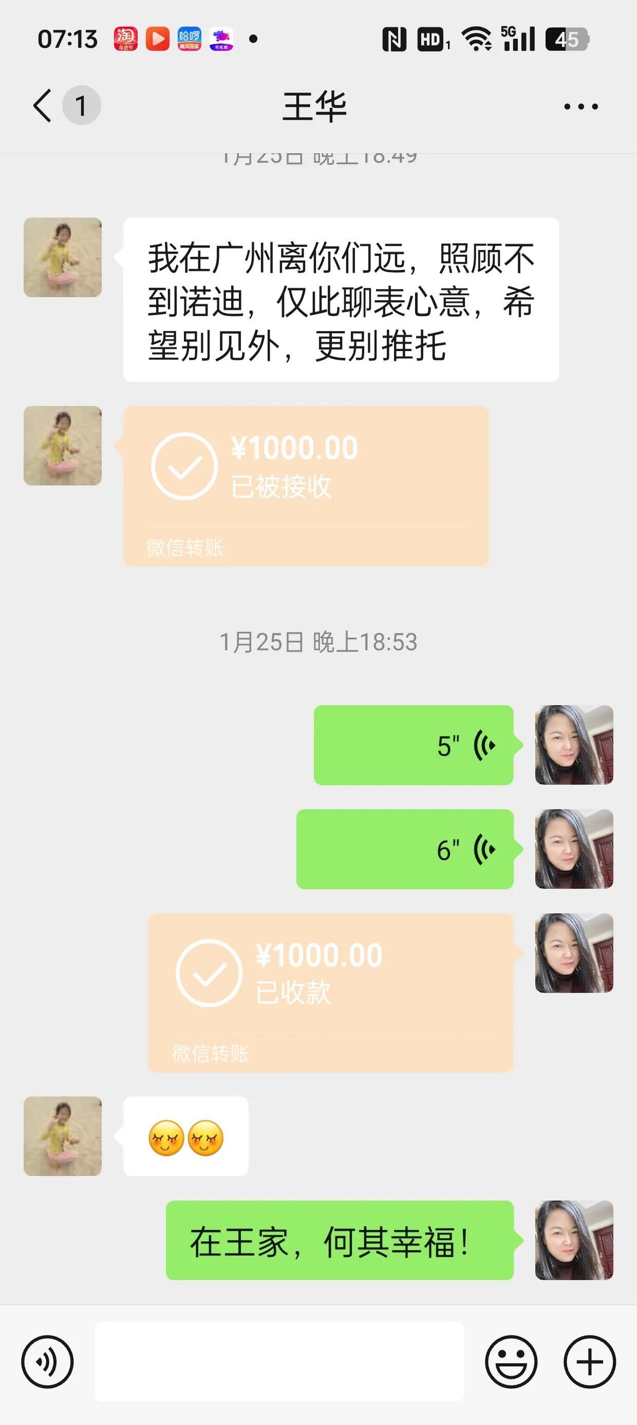 黔西最新微信换现金套路方法分析(最方便真实的黔西微信换现金去哪里换方法)