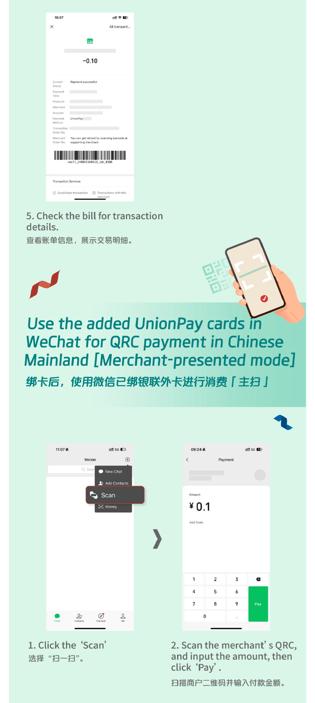 黔西最新怎么把医疗卡绑定微信方法分析(最方便真实的黔西怎么把医疗卡绑定微信支付方法)