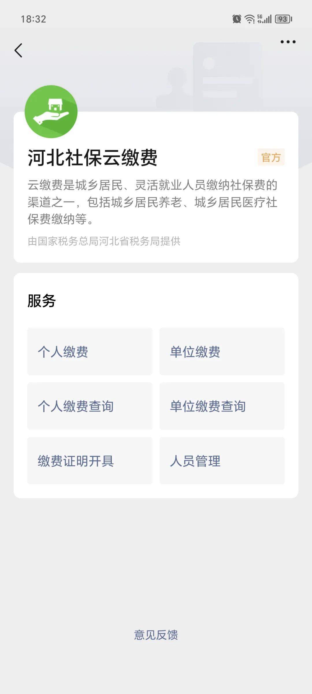 黔西最新医保取现24小时微信方法分析(最方便真实的黔西医保取现24小时微信300块钱方法)