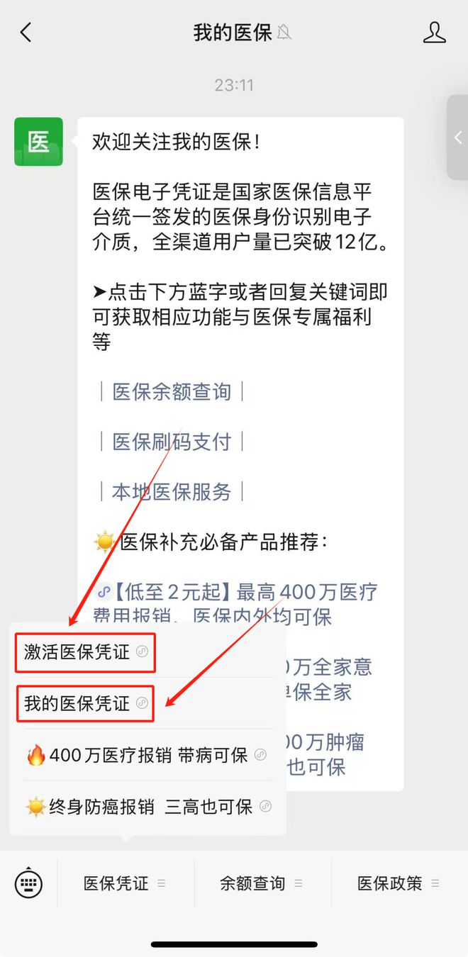 黔西最新医保取现24小时微信方法分析(最方便真实的黔西医保取现24小时微信300块钱方法)