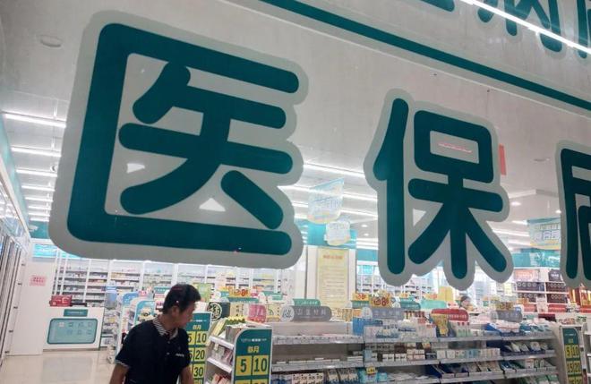 黔西最新医保套现手续费7%方法分析(最方便真实的黔西医保套现手续费要多少方法)