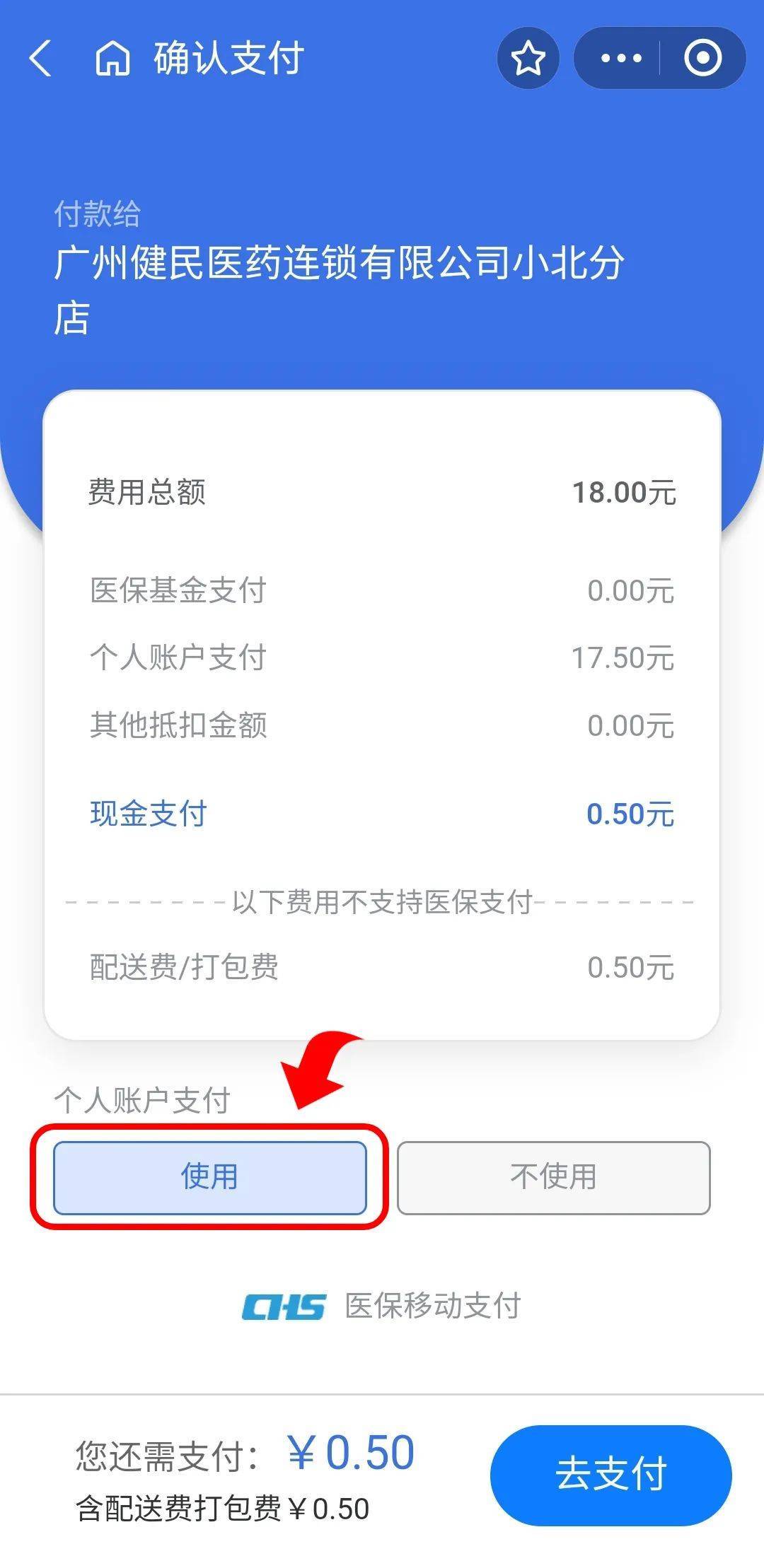黔西最新个人医保余额怎么提取出来方法分析(最方便真实的黔西个人医保余额怎么提取出来用方法)