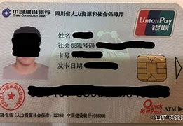 黔西最新社保卡套现最简单方法方法分析(最方便真实的黔西社保的个人余额能提取吗方法)