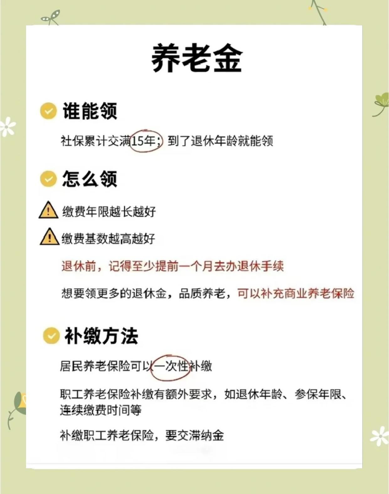 黔西最新医保账户的钱怎么取现方法分析(最方便真实的黔西医保卡里医保账户的钱如何提现方法)