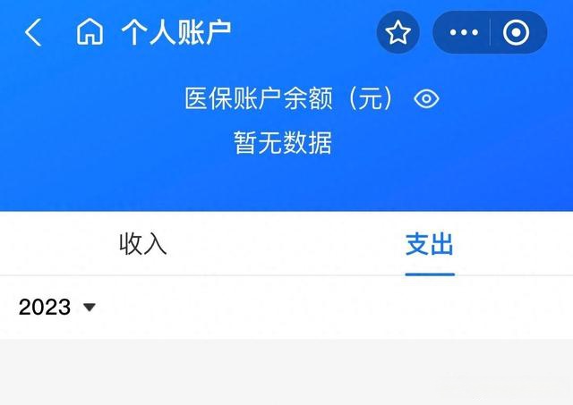 黔西最新医保卡绑定微信能把钱取出来吗方法分析(最方便真实的黔西医保卡绑微信上能提出来钱怎么回事呀方法)