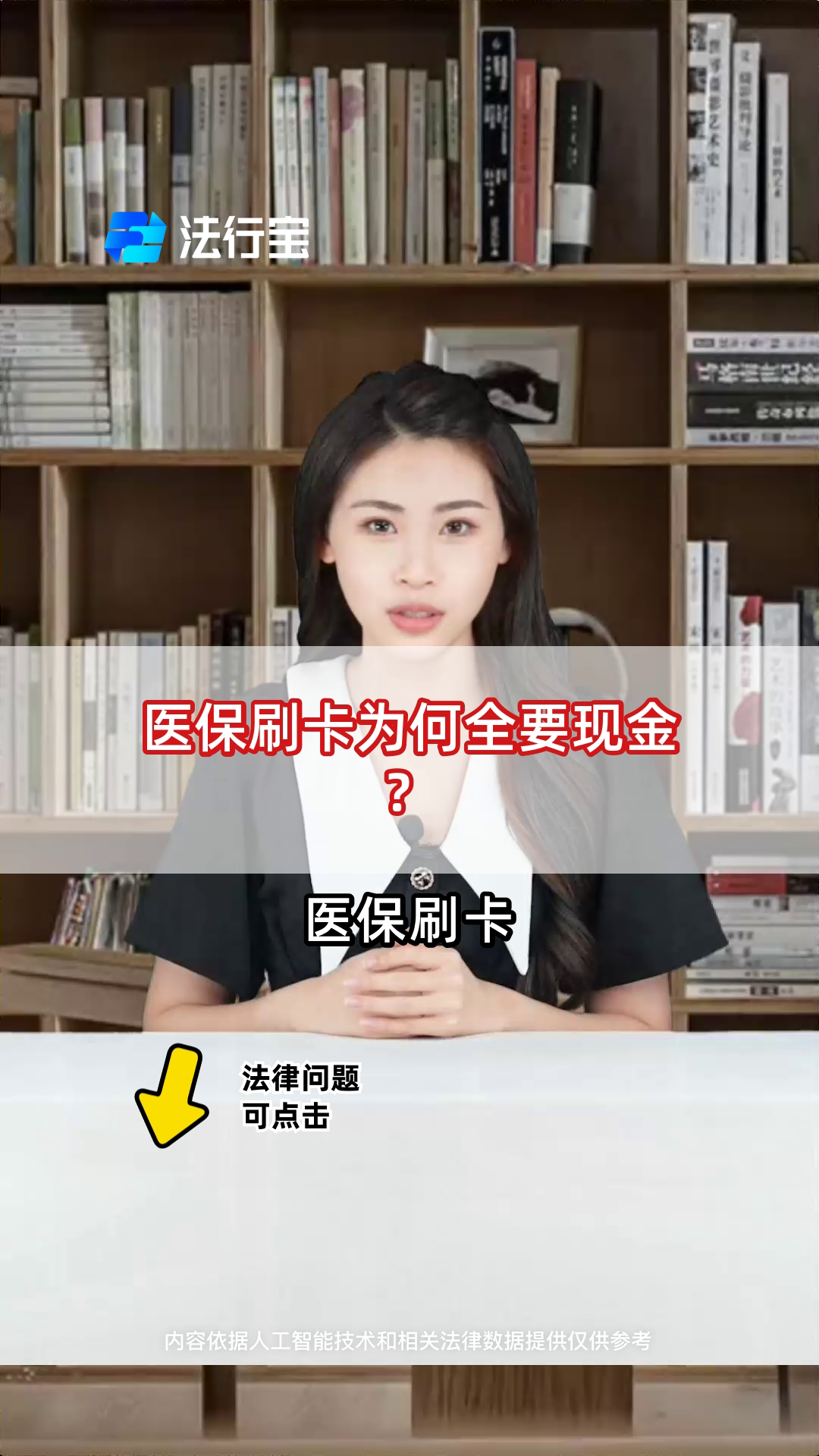 黔西最新医保套取现金最佳方法方法分析(最方便真实的黔西医保如何套取方法)